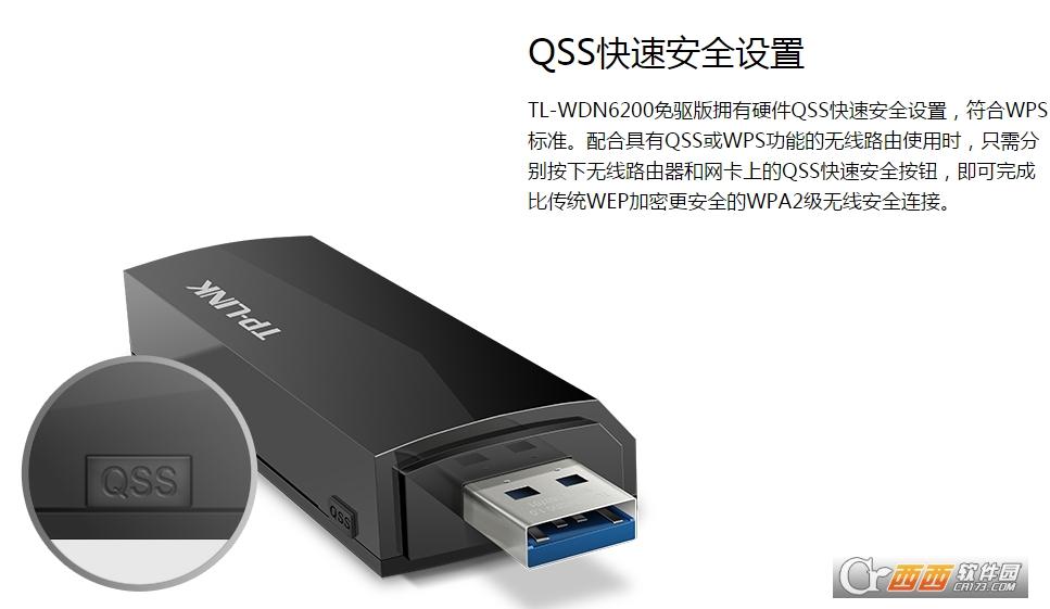 无线网卡客户端,双天线,无线及有线网卡.