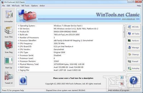 WinTools.net,WinTools.net下载,WinTools.net官方下载