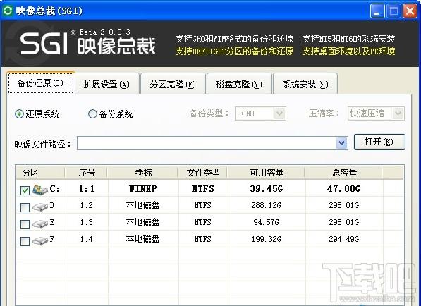 映像总裁(SGI) 绿色版,映像总裁(SGI) 绿色版下载,映像总裁(SGI) 绿色版官方下载