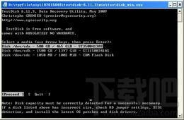 TestDisk,TestDisk下载,TestDisk官方下载