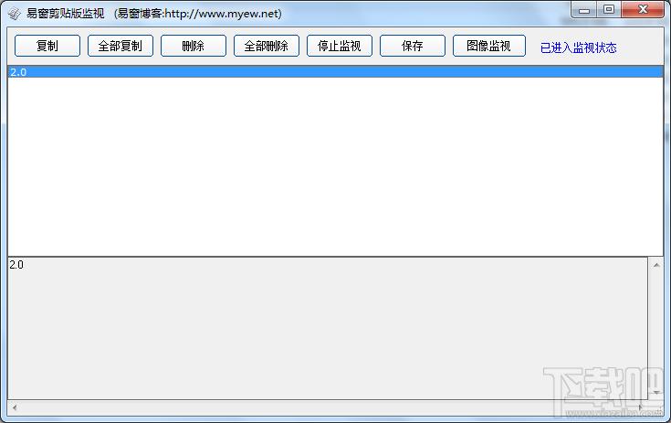 易窗剪贴版监视,易窗剪贴版监视下载,易窗剪贴版监视官方下载