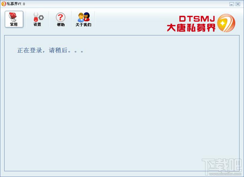 大唐私募界股票软件,大唐私募界股票软件下载,大唐私募界股票软件官方下载