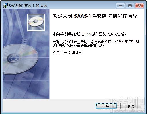 GCS加密狗驱动插件,GCS加密狗驱动插件测试版下载,GCS加密狗驱动插件 测试版官方下载
