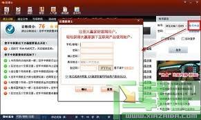 股博士,股博士炒股软件,个股评测