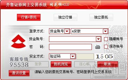 同花顺,齐鲁证劵,齐鲁证劵同花顺,齐鲁证劵同花顺下载
