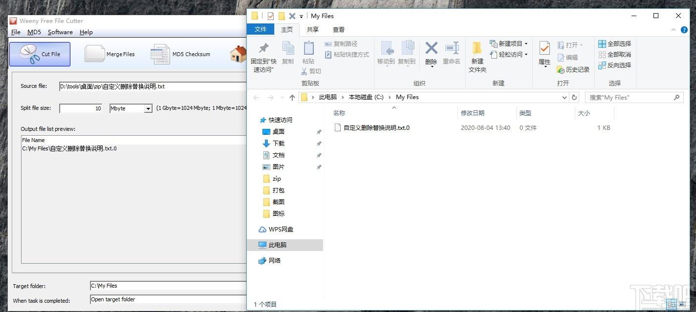 Weeny Free File Cutter下载,文件切割工具,文件合并