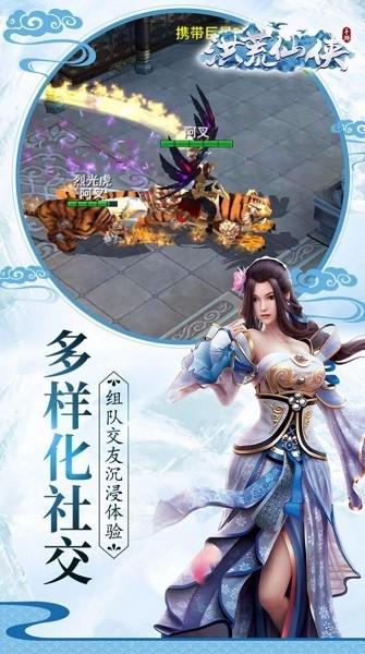 掌动仙魔决bt版下载,掌动仙魔决,变态手游