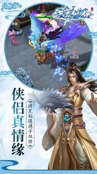 掌动仙魔决bt版下载,掌动仙魔决,变态手游