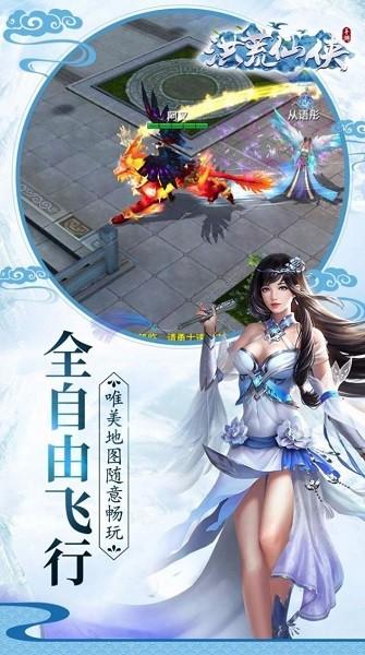掌动仙魔决bt版下载,掌动仙魔决,变态手游
