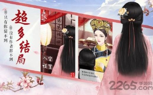 华为游戏大唐琉璃梦下载,大唐琉璃梦,宫廷游戏,模拟游戏