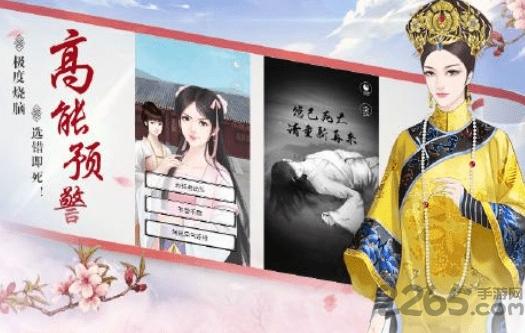 华为游戏大唐琉璃梦下载,大唐琉璃梦,宫廷游戏,模拟游戏