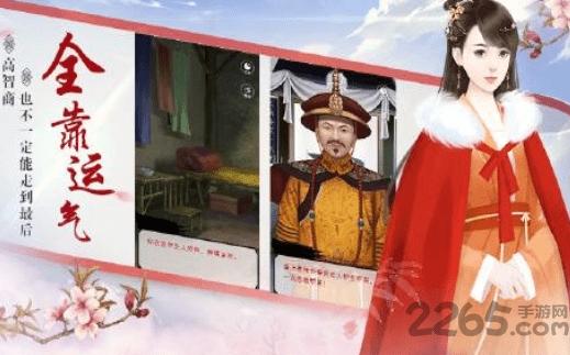 华为游戏大唐琉璃梦下载,大唐琉璃梦,宫廷游戏,模拟游戏
