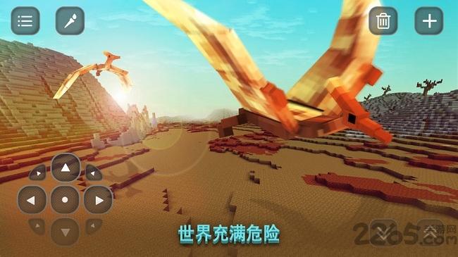 迪诺侏罗纪工艺汉化版(暂未上线),迪诺侏罗纪工艺,沙盒游戏,工艺游戏
