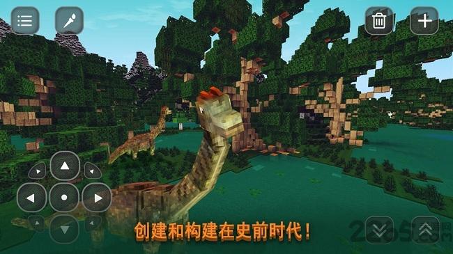迪诺侏罗纪工艺汉化版(暂未上线),迪诺侏罗纪工艺,沙盒游戏,工艺游戏
