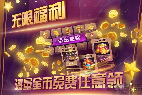 开心真人斗地主手机版下载,开心真人斗地主,斗地主游戏,棋牌游戏