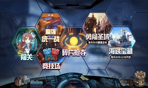 大乱斗学园bt变态版下载,大乱斗学园,二次元手游,pk手游