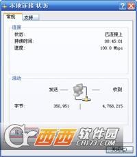 EPON终端,TL平台,软件配置项.