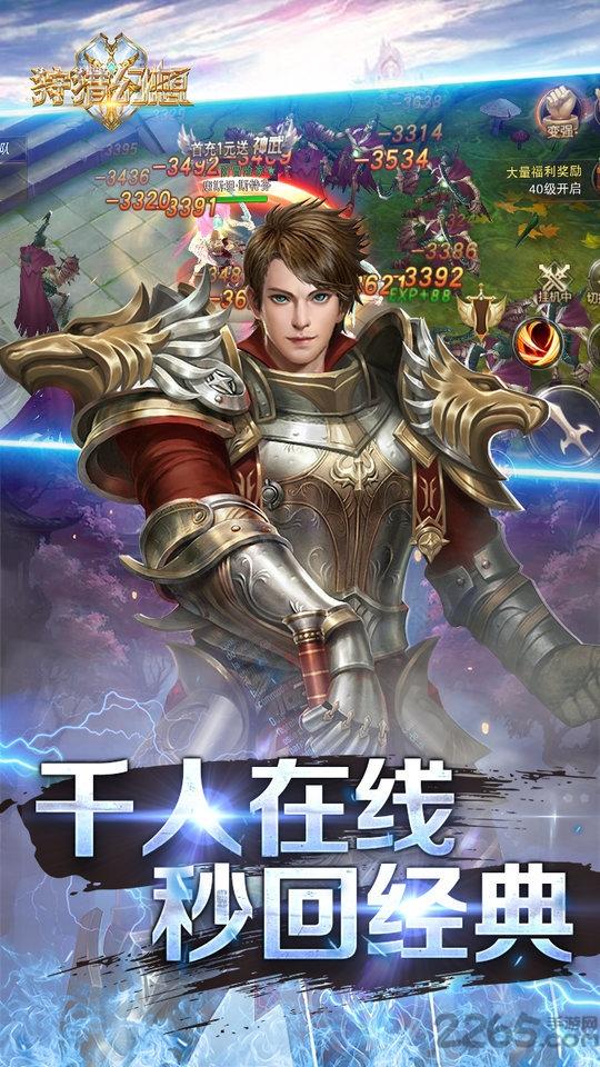 狩猎幻想bt版下载,魔幻手游,二次元手游,狩猎幻想