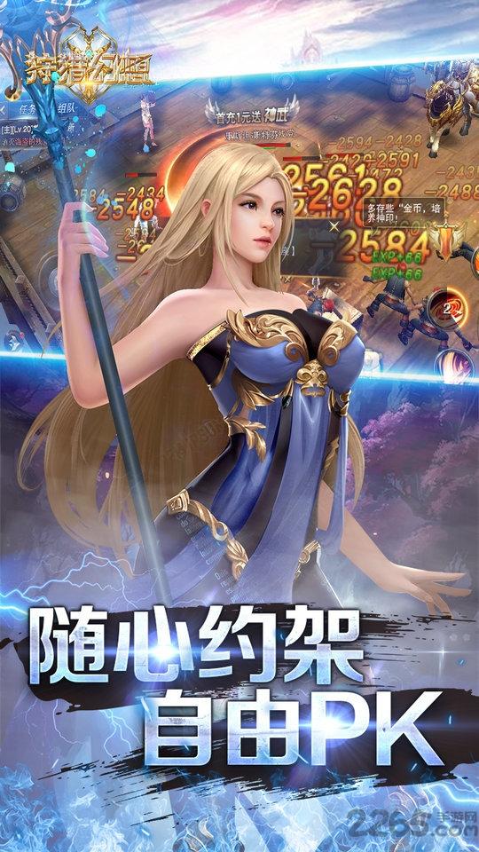 狩猎幻想bt版下载,魔幻手游,二次元手游,狩猎幻想