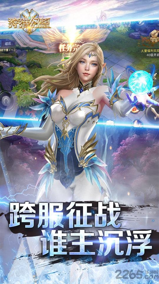 狩猎幻想bt版下载,魔幻手游,二次元手游,狩猎幻想
