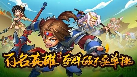 起凡名将录小米版下载,小米手游,三国手游,放置手游,起凡名将录
