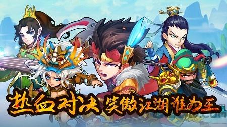 起凡名将录小米版下载,小米手游,三国手游,放置手游,起凡名将录