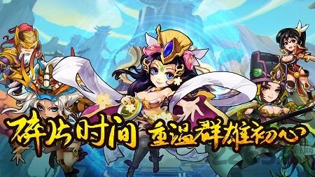 起凡名将录小米版下载,小米手游,三国手游,放置手游,起凡名将录