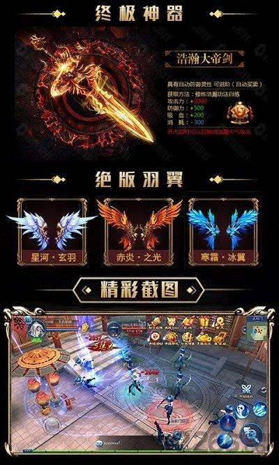 武动苍穹手游bt变态版下载,武动苍穹,玄幻手游,pk手游
