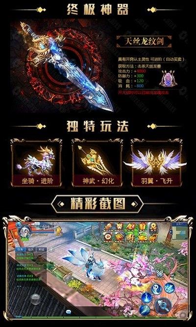 武动苍穹手游bt变态版下载,武动苍穹,玄幻手游,pk手游