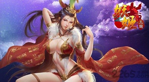 妖姬三国私服版下载,妖姬三国,三国手游,国战手游