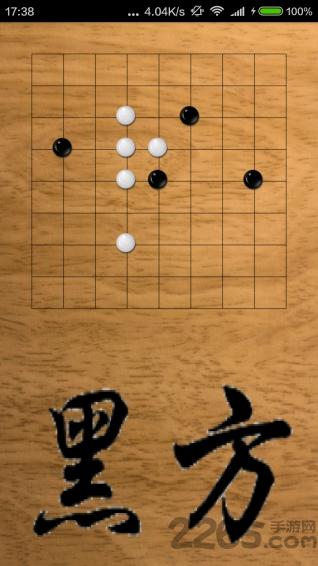 蓝牙五子棋手机版下载,蓝牙五子棋,五子棋游戏,棋牌游戏