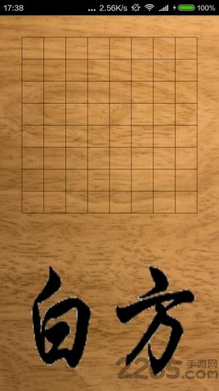 蓝牙五子棋手机版下载,蓝牙五子棋,五子棋游戏,棋牌游戏