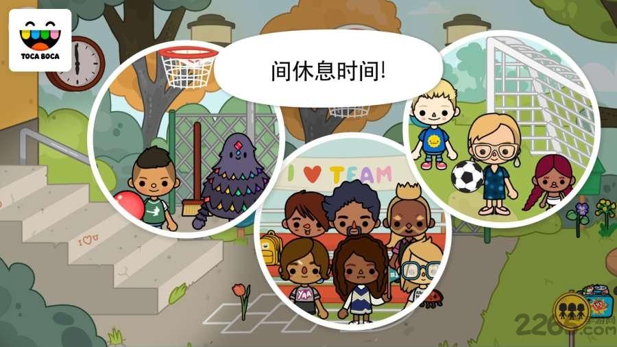 托卡生活学校中文破解版下载,托卡生活,儿童游戏,模拟游戏
