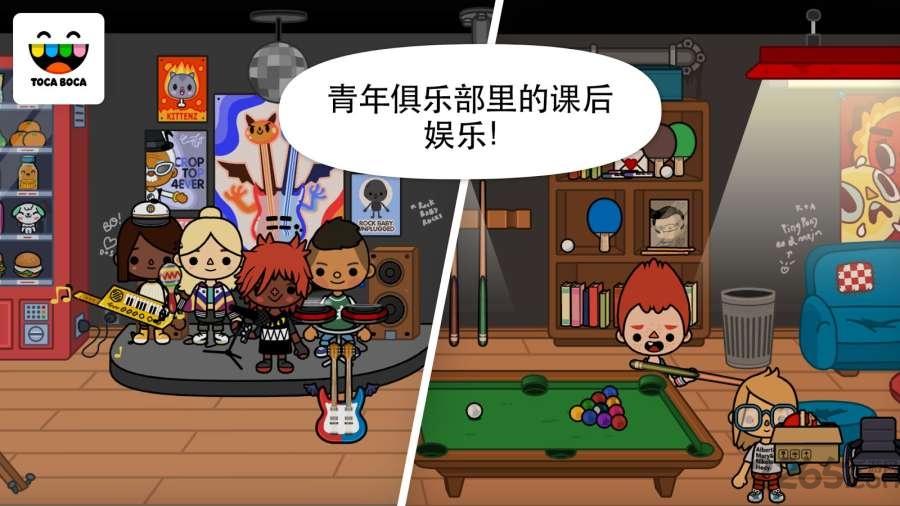 托卡生活学校中文破解版下载,托卡生活,儿童游戏,模拟游戏