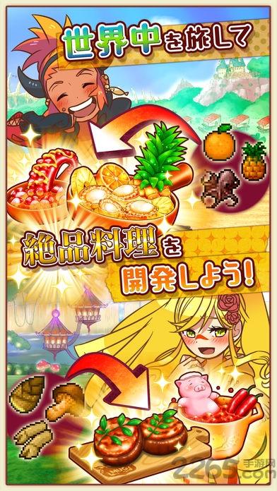 大繁荣饱腹商人3中文汉化版下载,大繁荣饱腹商人,美食游戏,开罗游戏