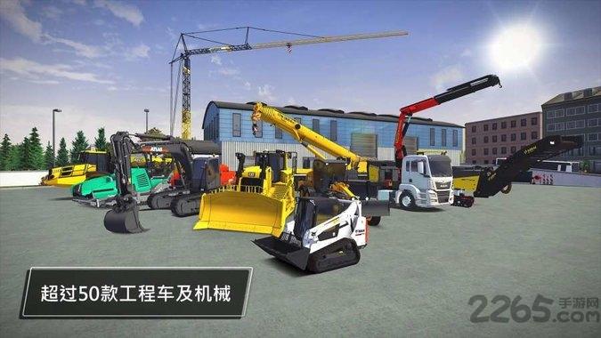 模拟建设3中文版下载,模拟建设3,模拟手游,建造手游