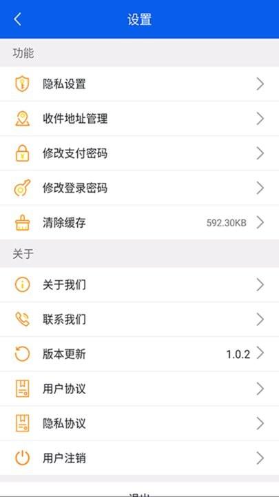 风车货运货主平台最新版下载,风车货运,货主app